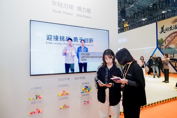 索尼进博发布“她力量”项目,共庆“年轻力场”周年里程碑 索尼进博发布“她力量”项目,共庆“年轻力场”周年里程碑