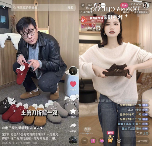 双11店播崛起,厂二代、主理人纷纷开启直播创新 双11店播崛起,厂二代、主理人纷纷开启直播创新