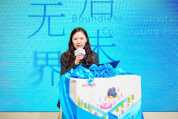 《索尼中国可持续发展报告2025》于进博会发布