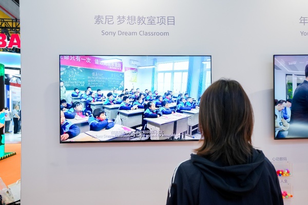 《索尼中国可持续发展报告2025》于进博会发布