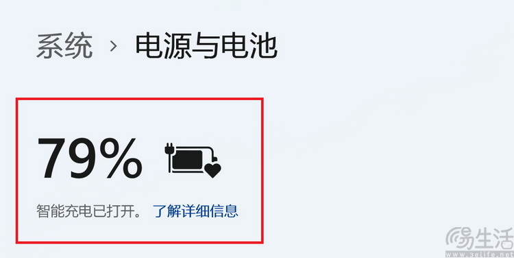 更“智能”的充电设计，是否实际构成了用户欺诈？
