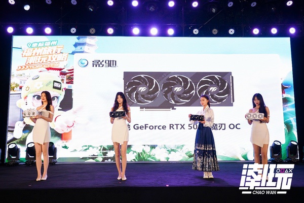 影驰显卡惊艳全场，福州潮好玩完美收官