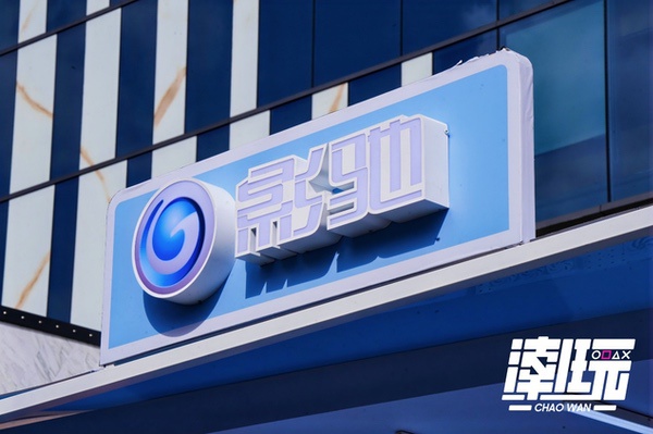 影驰显卡惊艳全场，福州潮好玩完美收官