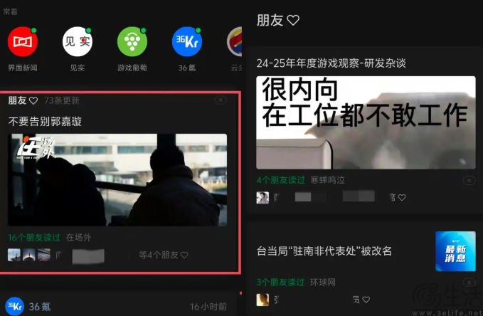 公众号也能付费投流了，可流量从哪来\，到哪去？