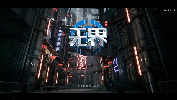 专访KingnaGame：箱庭与轮回的天平上，以碎片解锁千年因果