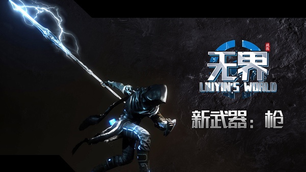 专访KingnaGame：箱庭与轮回的天平上，以碎片解锁千年因果