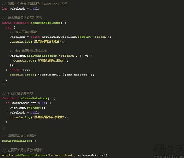 谷歌引入“唤醒锁”检测，再也不用担心App“偷电”了