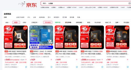 11.11京东销冠处理器!AMD锐龙7 9800X3D神U实力推荐 11.11京东销冠处理器!AMD锐龙7 9800X3D神U实力推荐