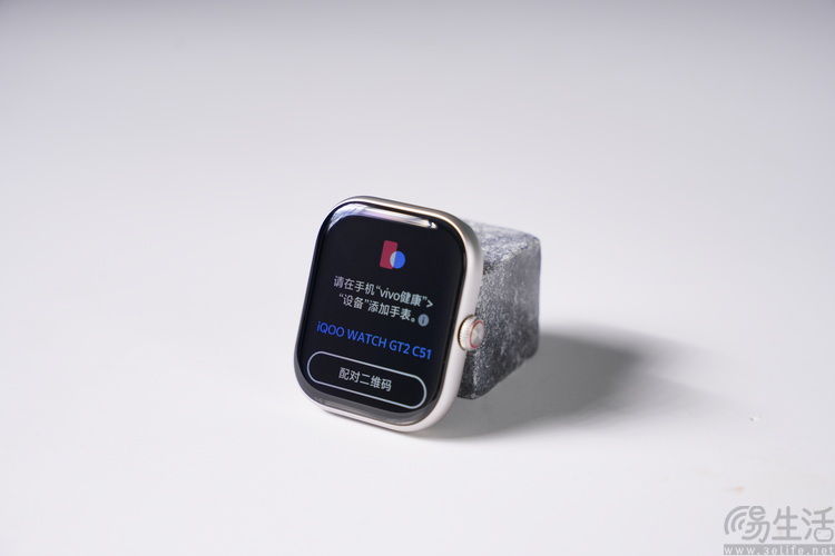 iQOO Watch GT2评测：只卖手环价的大屏手表