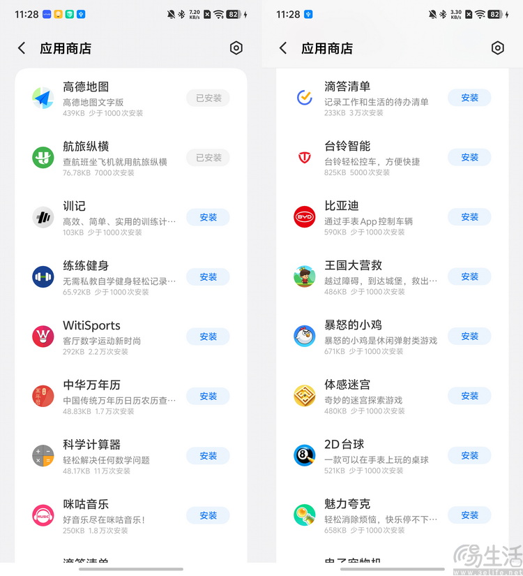 iQOO Watch GT2评测：只卖手环价的大屏手表