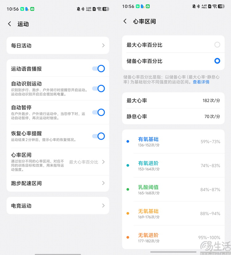 iQOO Watch GT2评测：只卖手环价的大屏手表