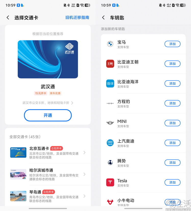 iQOO Watch GT2评测：只卖手环价的大屏手表