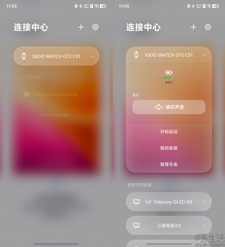 iQOO Watch GT2评测：只卖手环价的大屏手表