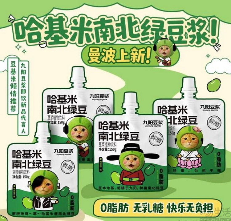 长文剖析：“哈基米南北绿豆浆”背后的历史与文化