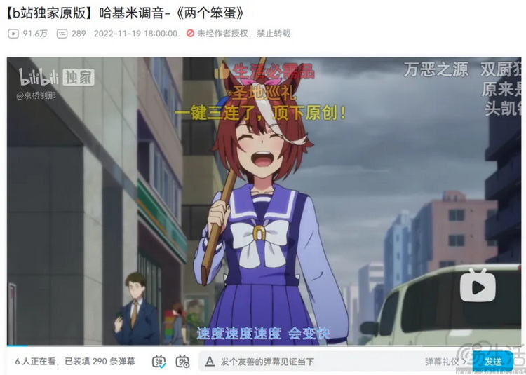 长文剖析：“哈基米南北绿豆浆”背后的历史与文化