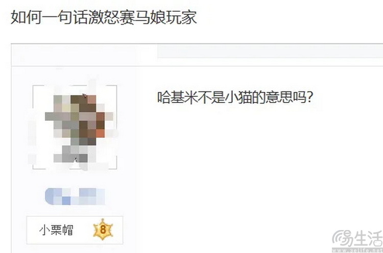 长文剖析：“哈基米南北绿豆浆”背后的历史与文化