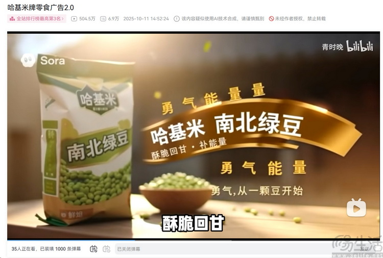 长文剖析：“哈基米南北绿豆浆”背后的历史与文化