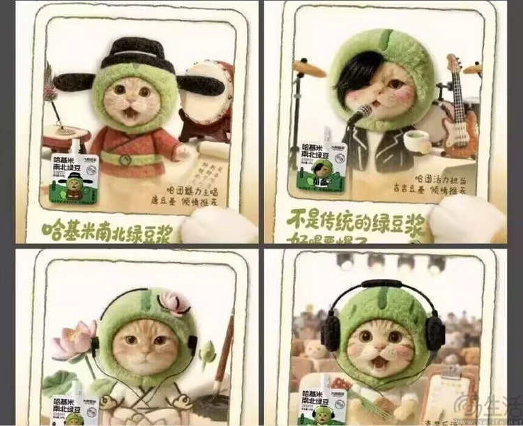 长文剖析：“哈基米南北绿豆浆”背后的历史与文化