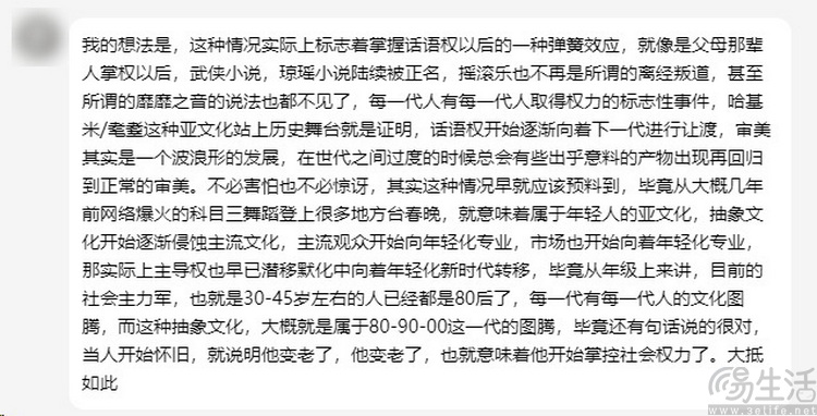 长文剖析：“哈基米南北绿豆浆”背后的历史与文化
