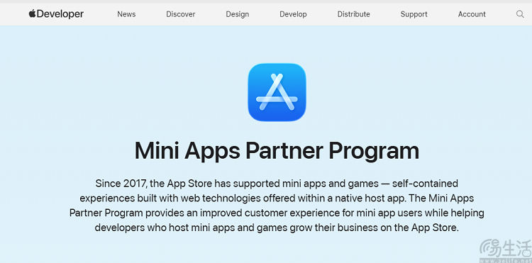 苹果推出小程序合作伙伴计划，抽成降至15%