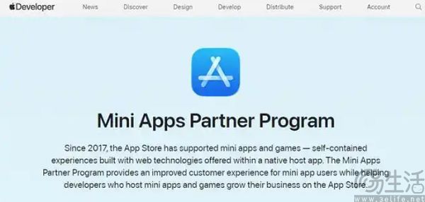 苹果和腾讯谈妥了，小游戏的“名分”定了