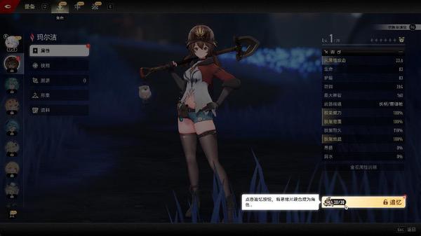 《二重螺旋》表现如何？耕升RTX 5060踏雪OC实测体验