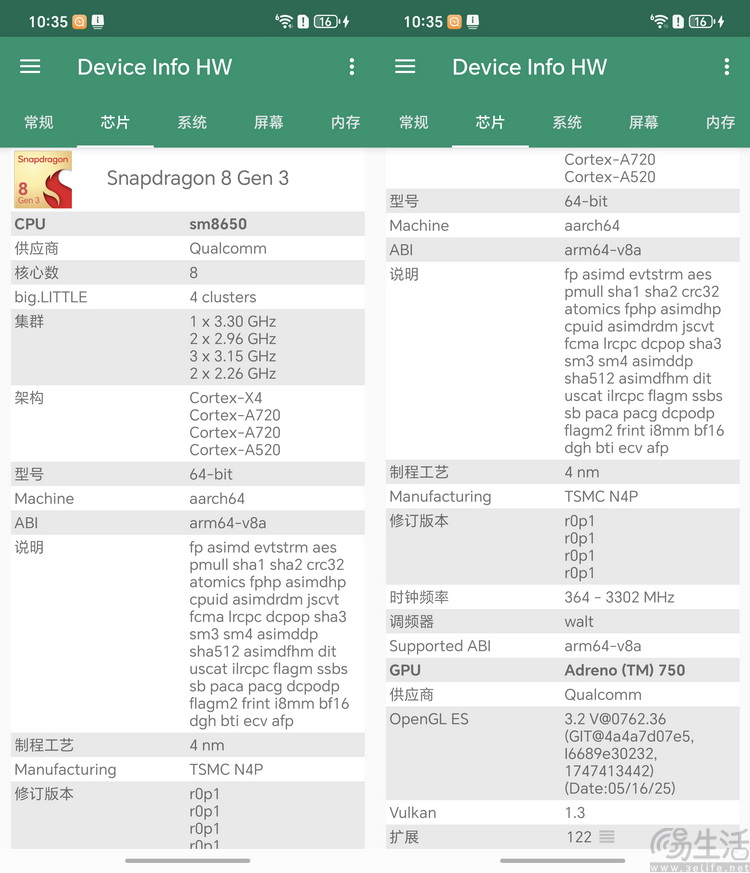 2025年的“小折叠”手机，比过去好用了吗