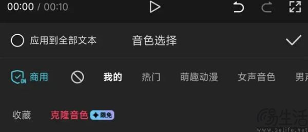 知名演员也中招了，AI声音克隆正在摧毁配音行业
