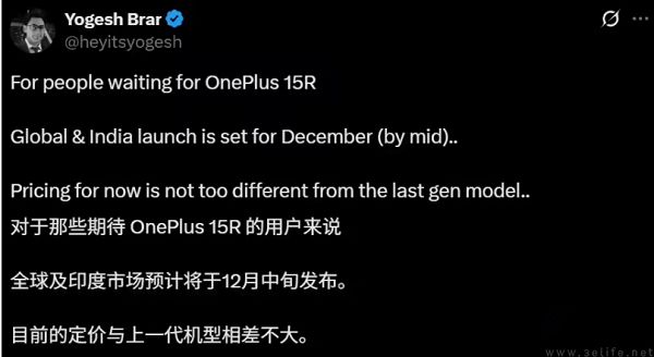 一加15R年末亮相，或为一加Ace 6海外版