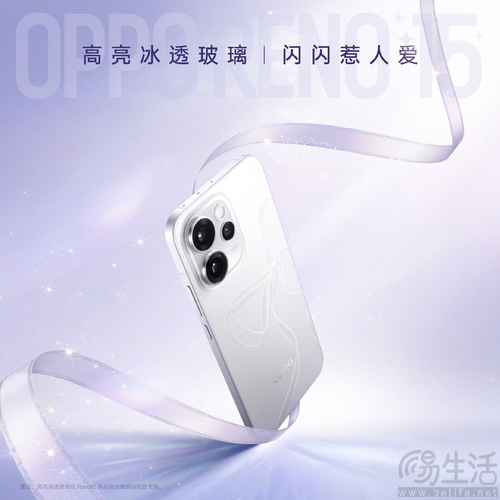 OPPO Reno15 Pro迎来新爆料,定位“直播神器” OPPO Reno15 Pro迎来新爆料,定位“直播神器”
