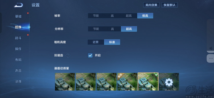 Reno15首测：“时尚手机”怎么造？OPPO打了个样