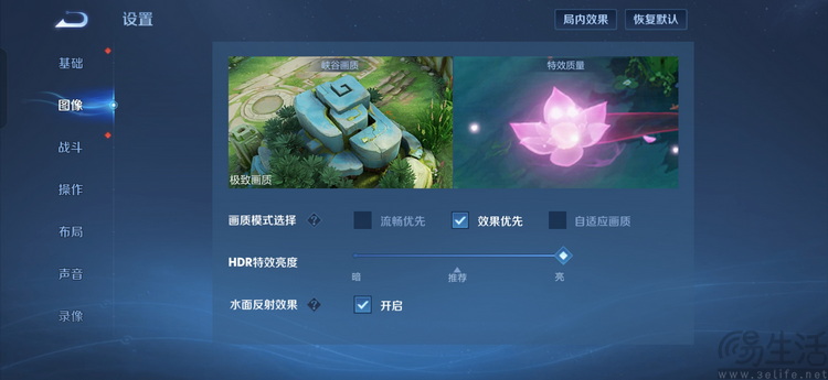 Reno15首测：“时尚手机”怎么造？OPPO打了个样