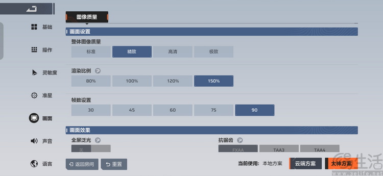 Reno15首测：“时尚手机”怎么造？OPPO打了个样