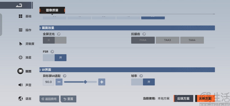 Reno15首测：“时尚手机”怎么造？OPPO打了个样