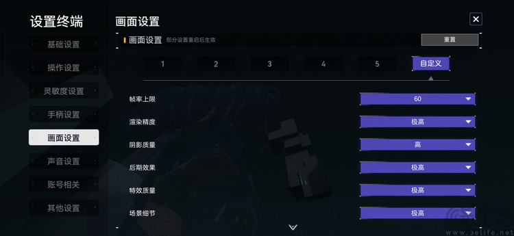 Reno15首测：“时尚手机”怎么造？OPPO打了个样