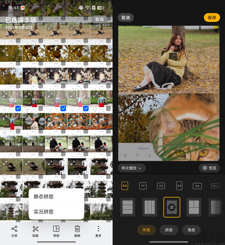 Reno15首测：“时尚手机”怎么造？OPPO打了个样