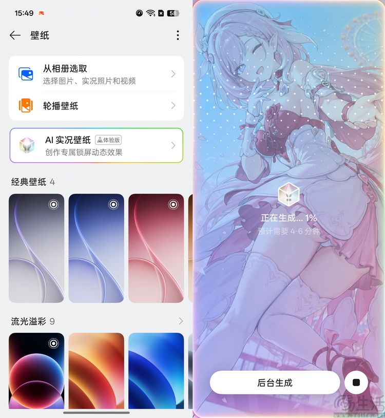 Reno15首测：“时尚手机”怎么造？OPPO打了个样
