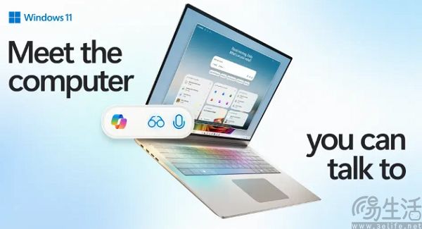 微软急灭火,Windows的AI化到底是怎么热众怒了 微软急灭火,Windows的AI化到底是怎么热众怒了