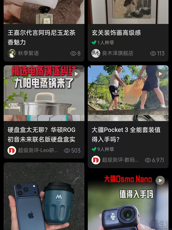 紧跟高德扫街榜单的脚步，京东也对点评出手了