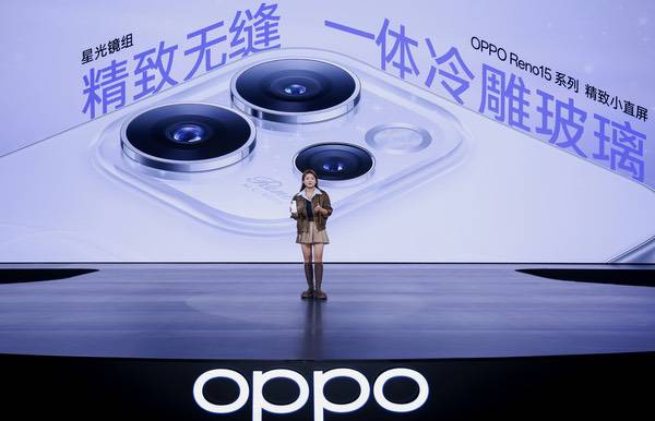OPPO Reno15系列正式发布，潮流实况玩法“超出圈”