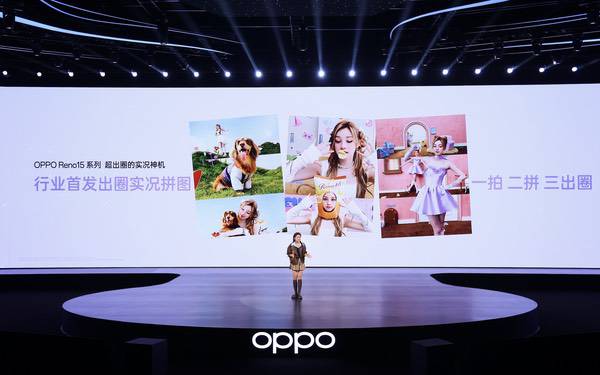 OPPO Reno15系列正式发布，潮流实况玩法“超出圈”