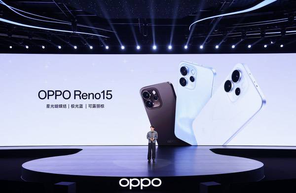 OPPO Reno15系列正式发布，潮流实况玩法“超出圈”