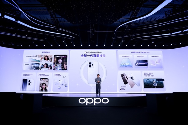 OPPO Reno15系列正式发布，潮流实况玩法“超出圈”