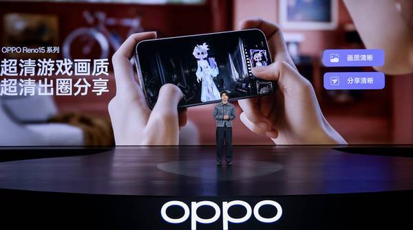 OPPO Reno15系列正式发布，潮流实况玩法“超出圈”