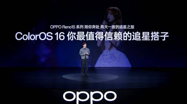 OPPO Reno15系列正式发布，潮流实况玩法“超出圈”