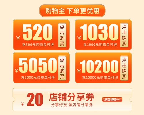 限时三天！影驰天猫超级88真香价来袭！