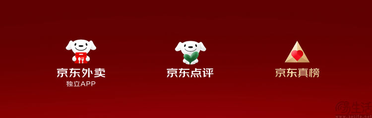 京东点评，京东真榜上线，承诺永不商业化