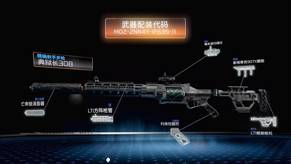 年货大作《使命召唤：黑色行动7》有惊喜，有诚意！