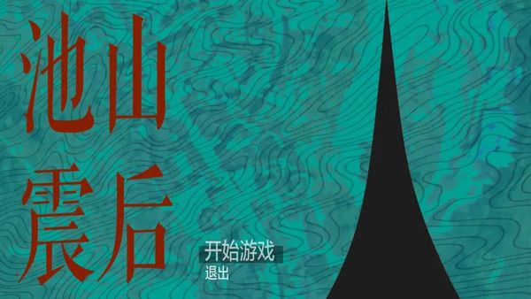 “爱满星空”游戏极限开发公益活动结果公布