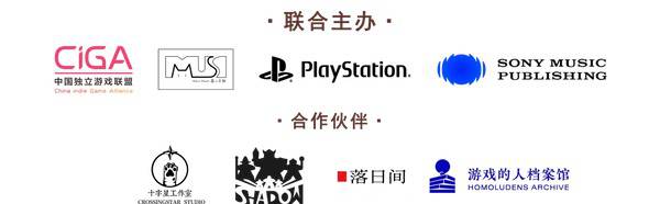 “爱满星空”游戏极限开发公益活动结果公布